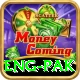eng pak Plus Pro v5.3.2