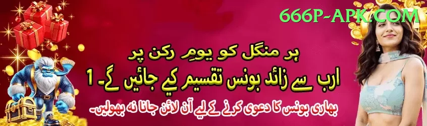 euro millions Pakistan Gold v5.2.3 Screenshot 1