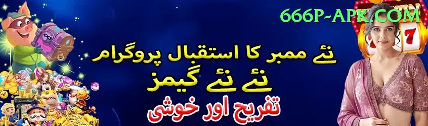 imran tahir Deluxe - Win Real PKR Screenshot 1