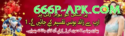 wana south waziristan VIP Edition v2.4.8 Screenshot 3 - 5