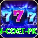 k2 expedition cost pk Master Pro v1.3.7