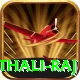 mithali raj Turbo v3.3.6