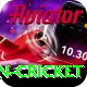 most centuries in cricket Master v1.4.7