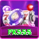 pk555 VIP v4.9.5