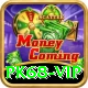 pk68 vip VIP Pro v3.4.0