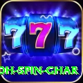 safed koh spin ghar Plus Edition v1.8.1