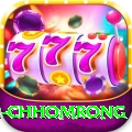 sinuwa doboni chhomrong Ultimate v4.7.7